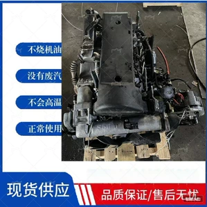 Iveco 2.8t Sofim Sofim8140.43S3 Deyibao Di Turin V mühərrik sürət qutusu