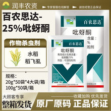 ���r˼�_ 25%����ͪ ˮ�����wʭ���� ���F�� �rș���x��