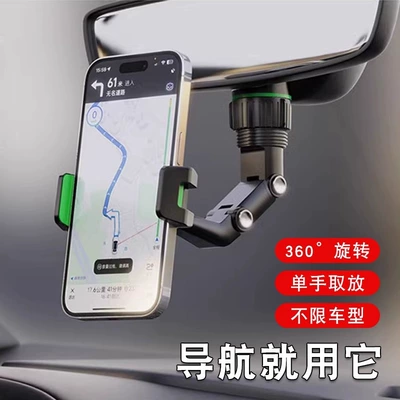 Hud Clip, Car phone holder