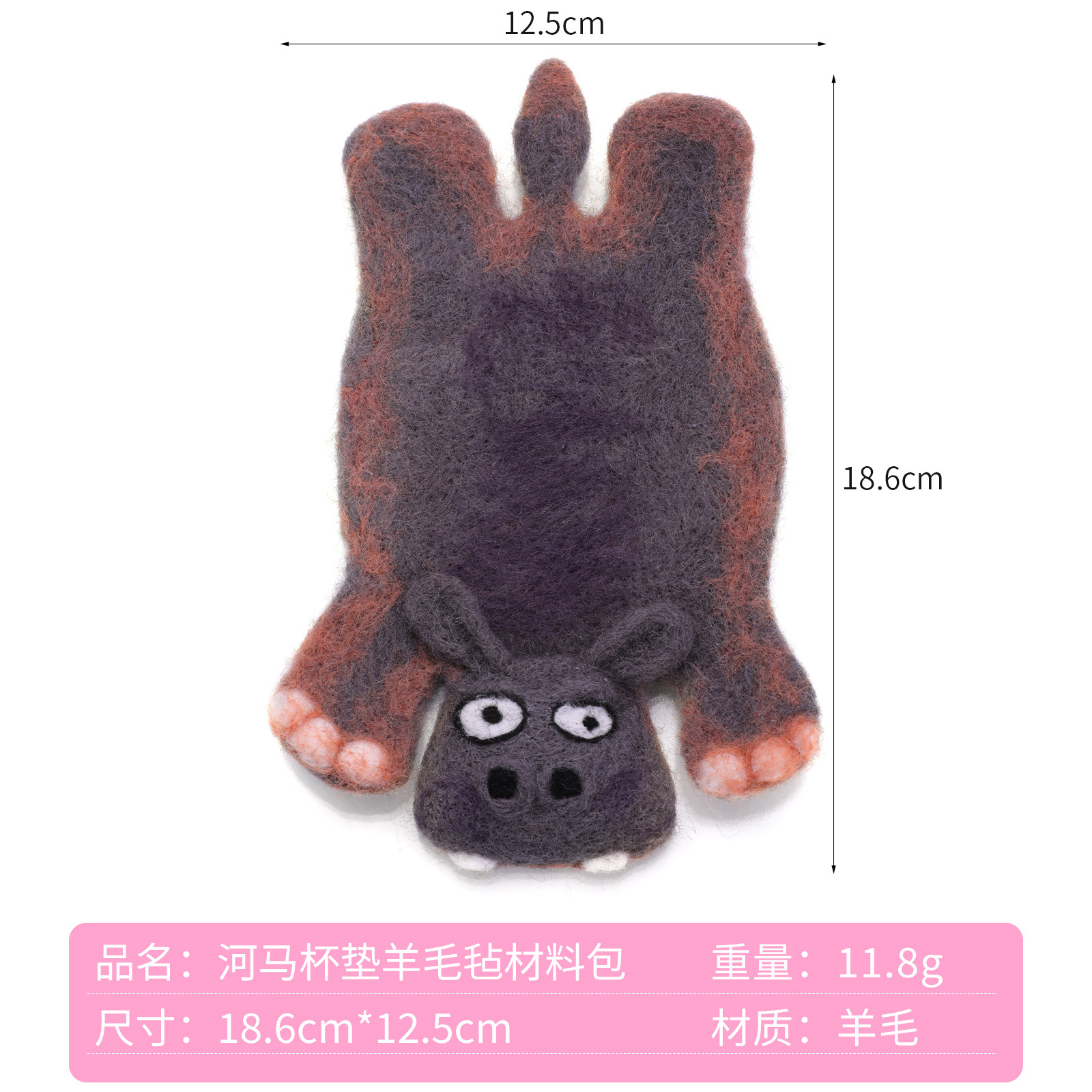 하마 컵받침 양모 펠트 DIY 키트 (OPP 봉투 포장); 한/영 설명서 포함