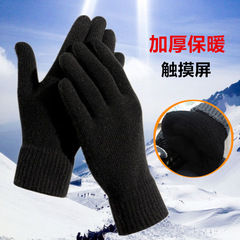 Winter warm men's touch screen gloves five-finger velvet thickened wool knitted solid color black young and middle-aged driving wear