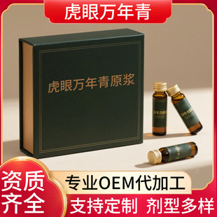�����f����ԭ�{OEM���ӹ� �����x���L�׻����f������sҺ�N�ƶ���