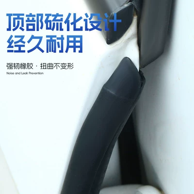 Vehicle Sealing Strip, Sealing Strip, Central Control Sealing