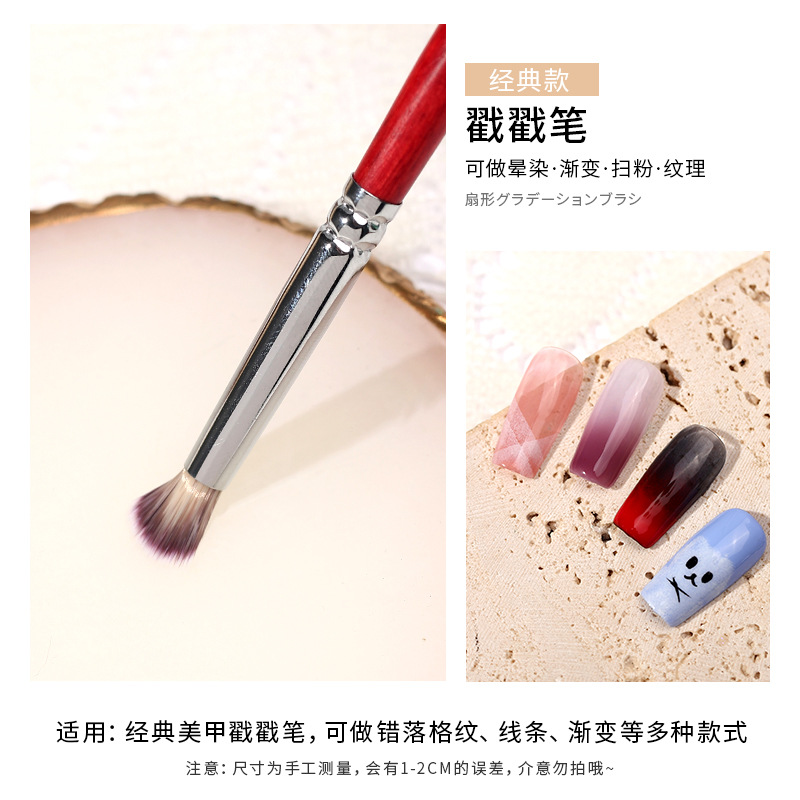 Estilo japonés fototerapia arte de uñas pluma pintura de uñas pluma herramienta gradiente efecto floreciente barrido pluma sello pluma roja varilla profesional