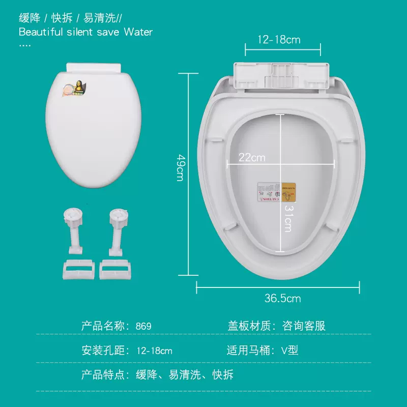 普通抽水马桶盖板家用大U型V型坐便器盖板老式厕所盖板配件