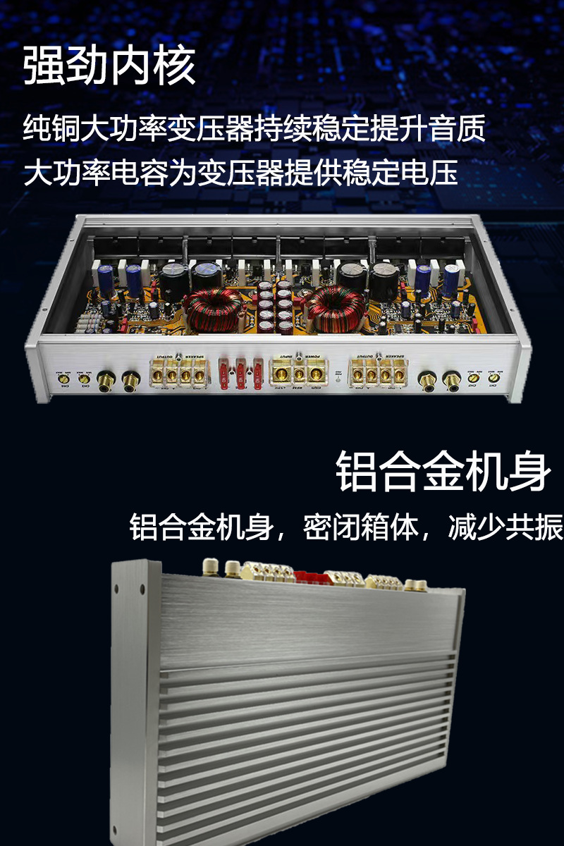 Factory Direct Wholesale Car Audio Modified Ab Class High-Power 4 * 150W Four-Way Four-Channel Car Amplifier