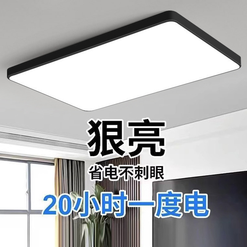 2026 New Model Led Ceiling Light for Room, Bedroom, Living Room, Hall, Modern Simple and Elegant Zhongshan Lighting Fixtures 1 2026 New Model Led Ceiling Light for Room, Bedroom, Living Room, Hall, Modern Simple and Elegant Zhongshan Lighting Fixtures 1