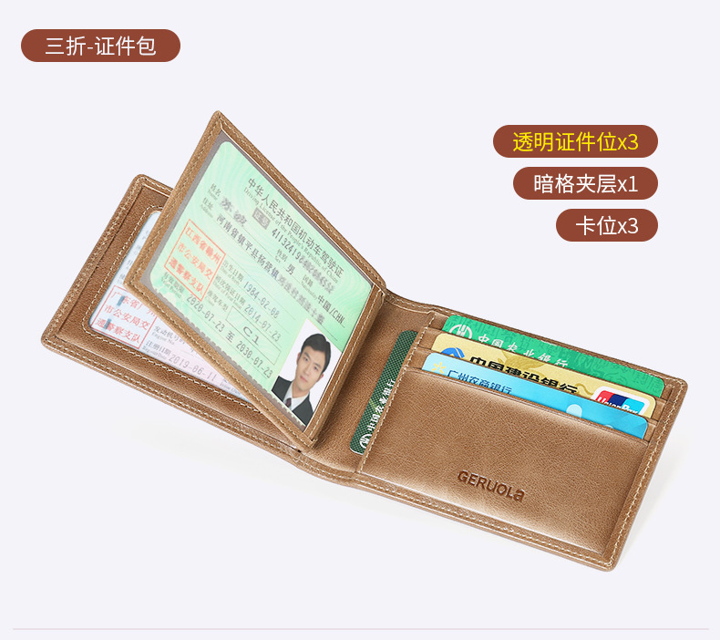 详情页-21