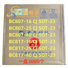 BC807 BC817-16W-25W-40W zӡ5A/5B/5C/6A/6B/6C SOT-323O