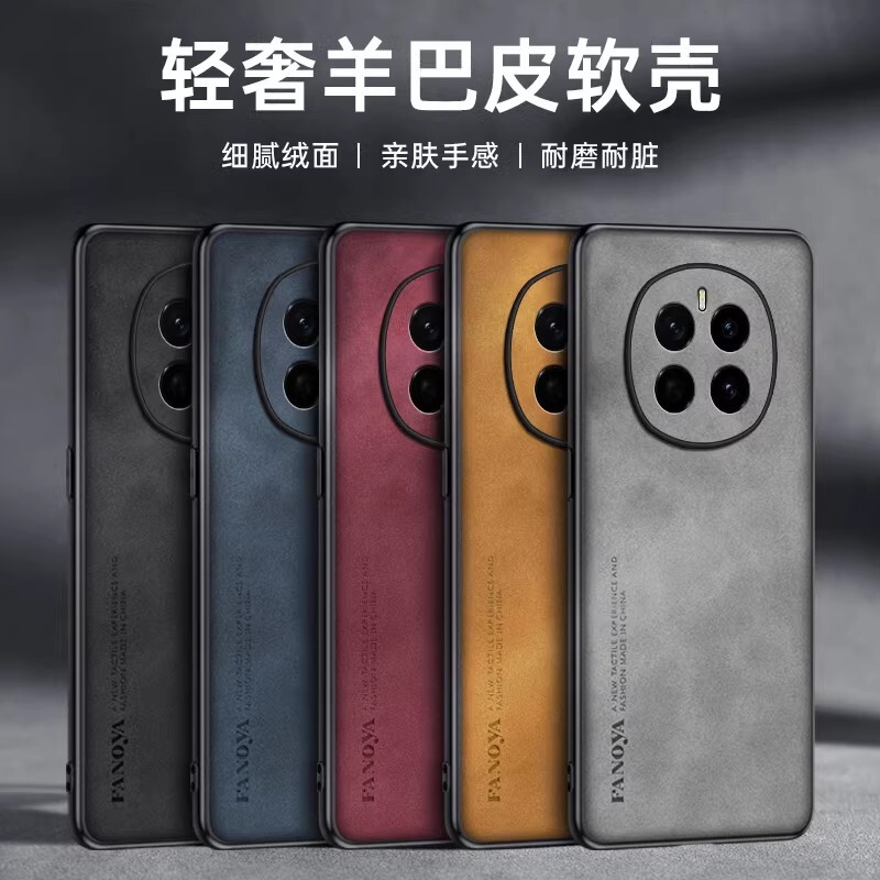 Suitable for Honor Magic7Pro Mobile Phone Case, Business Lambskin Honor Phone Case, Pure Color Lambskin Protective Case Suitable for Honor Magic7Pro Mobile Phone Case, Business Lambskin Honor Phone Case, Pure Color Lambskin Protective Case