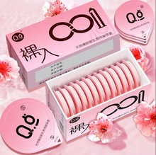 Q点持久延时裸入感001果冻盒避孕套玻尿酸安全套成人批发代发byt