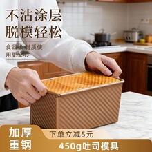 ������˾ģ�߲�����ģ��˾��ʳƷ�����w������決450���Ӽ���ճ