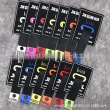 水洗标订 做服装码数洗水唛缎带现货胶带洗水标定 制LOG O领标标