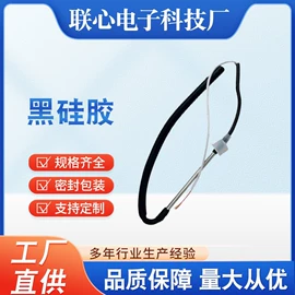 温度传感器;LED显示器件