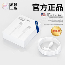 �m���O��14ԭ�bPD����^���30W/iPhone13/8/Xs�W�� 11pro������