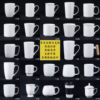 纯色陶瓷马克杯定制logo办公大容量广告杯子批发带盖订制礼品水杯