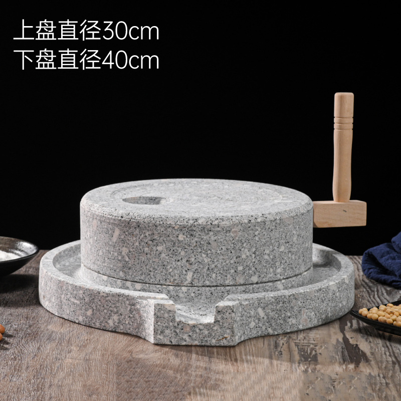 Верхний шлифовальный диск из натурального камня диаметр 30 см Нижний диск 40 см