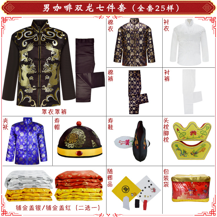 남성용 커피 더블 드래곤 7 종 세트