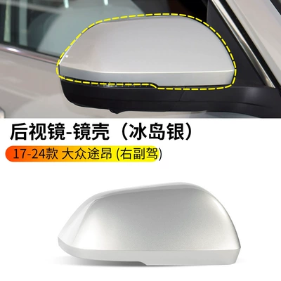 Volkswagen Touran rearview mirror housing, Rearview mirror/rearview mirror - 17-24-volkswagen-touran-rearview-mirror-housing-iceland-silver-right-passenger-side