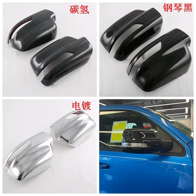 23 Tyrannosaurus Rex Exterior Modification Suitable for Dodge Ram Pull Handle Door Wrist Door Side Strip Reversing Mirror Decorative Piece (Şüşə kənarı xromları/moldingləri) - electroplating-reverse-mirror-2m