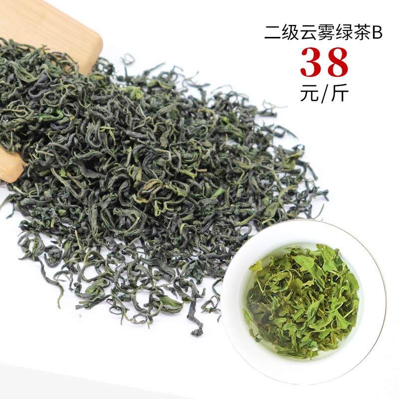 Двухвелевой облако -фог зеленый чай B B