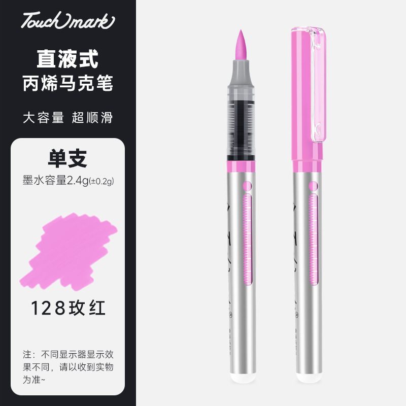 Seleccione estrictamente un marcador de cabeza suave de 80 colores de un solo color a granel de un solo cabezal Touchmark de acrílico líquido directo