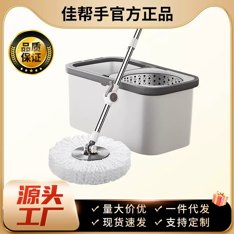 佳帮手2025新款旋转拖把家用自动拖把桶懒人免手洗一拖净拖地墩布