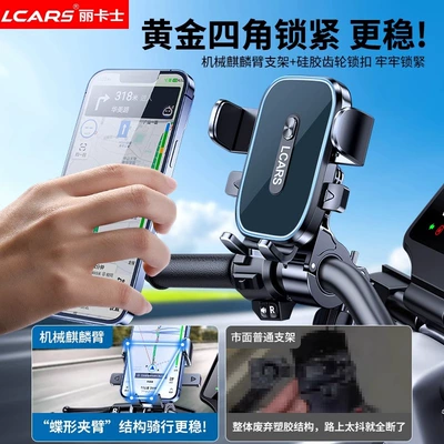 Holder 2026 New Model | Car phone holder