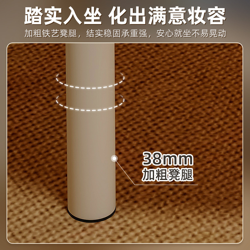 Red Cream style maquillaje taburete 2023 nuevo tocador taburete dormitorio de las niñas Silla de maquillaje de alta calidad pequeña silla de grasa