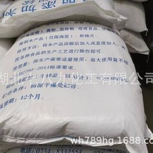 工业级硫酸铝 净水材料 低铁无铁造纸印染污水处理造纸印染净化水