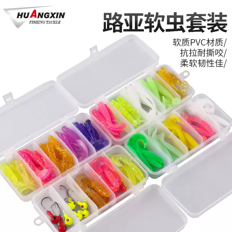 铅头钩t尾饵路亚饵软饵鲈鱼白条翘嘴海钓卷尾蛆软虫套装单尾饵