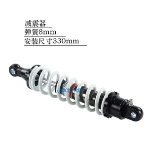 Off-Road Motosiklet 330mm Amortizator, 8mm Yaylı, Tənzimlənən ATV Ön Arxa Universal