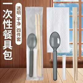 一次性勺子筷子纸巾勺子四合一套装四件套欧美式外卖餐具快餐筷子
