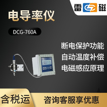 �Ϻ��״� DCG-760A��늴�ʽ���|���Ӌ늌��ʃxˮ�|����ҷ����x
