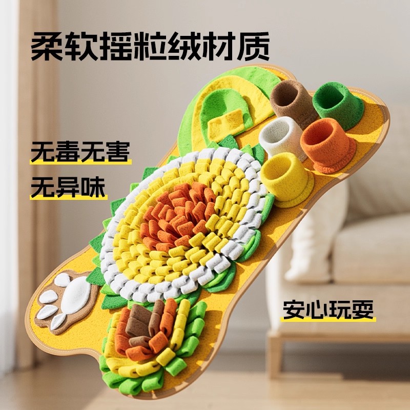 Nuevo tipo transfronterizo de almohadilla de olor para mascotas, comida escondida, comida perdida, juguetes de comida lenta resistentes a la mordida, artículos de entrenamiento para perros y gatos