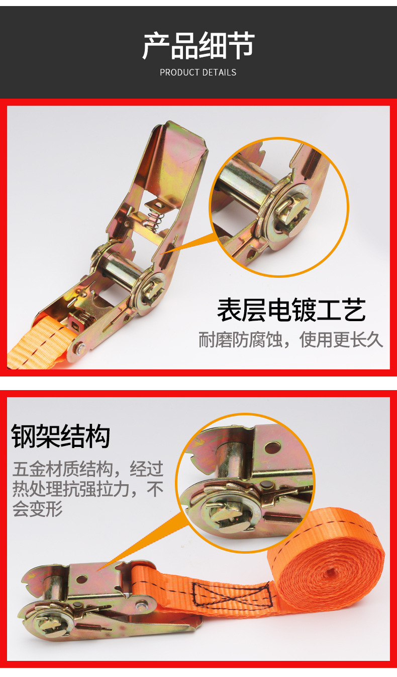 Car tie-down straps, electric vehicle packing straps, fixed bandages, truck straps, rope straps, child seat tightening straps