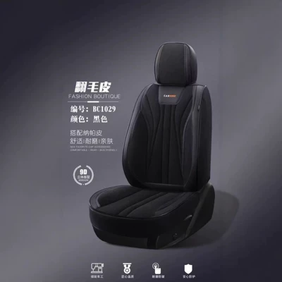All-Season Full-Coverage Car Seat Cushion Cover, Suede Full-Coverage Winter Seat Cover Cushion (Universal seat cover) - carbon-black