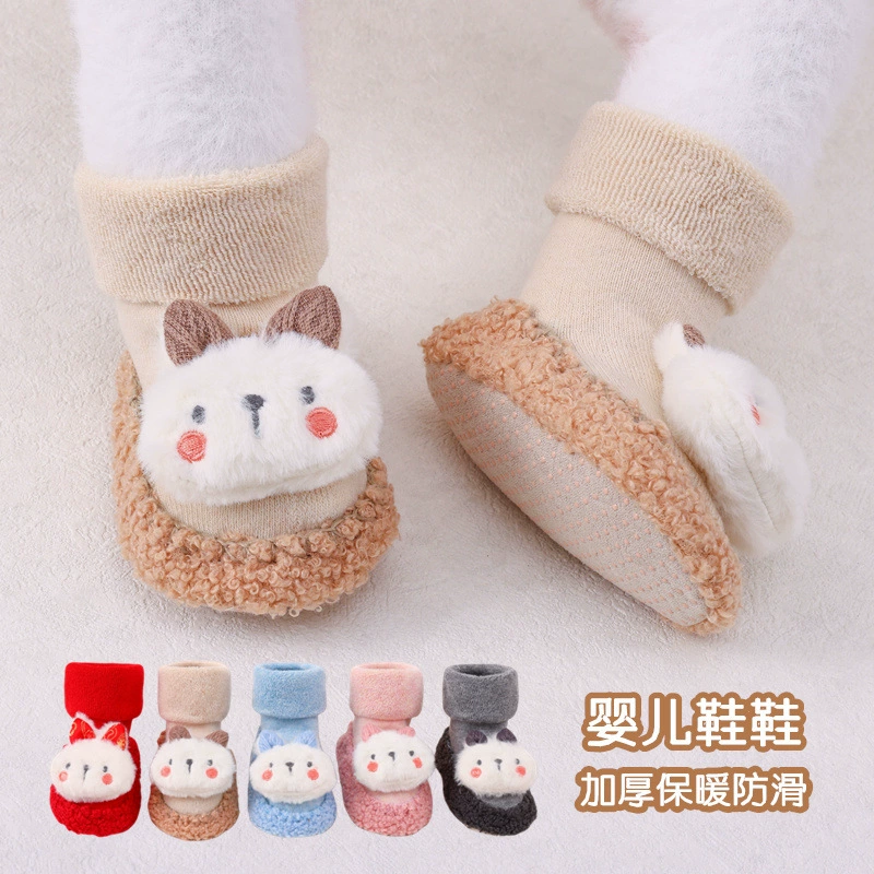 Детские носки Осенние и зимние новорожденные мягкие подошвы нескользящие носки туфли