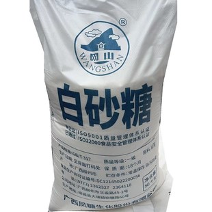 �V����ɰ�� 50kg�Wɽ���� ʳƷ��ɰ�� ���Ǵ������l ����ă�