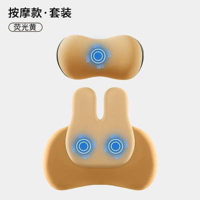 Waist support – Seat, Neck Pillow, Car Lumbar - fluorescent-yellow-high-end-massage-set-headrest-lumbar-support
