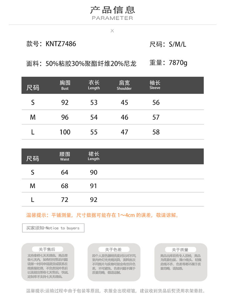 Bộ đầm len dệt kim áo khoác cardigan cổ bẻ cài nút và chân váy dài phong cách Âu Mỹ — Màu be chi tiết 2