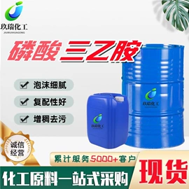 二元醇;一元醇;三乙醇胺