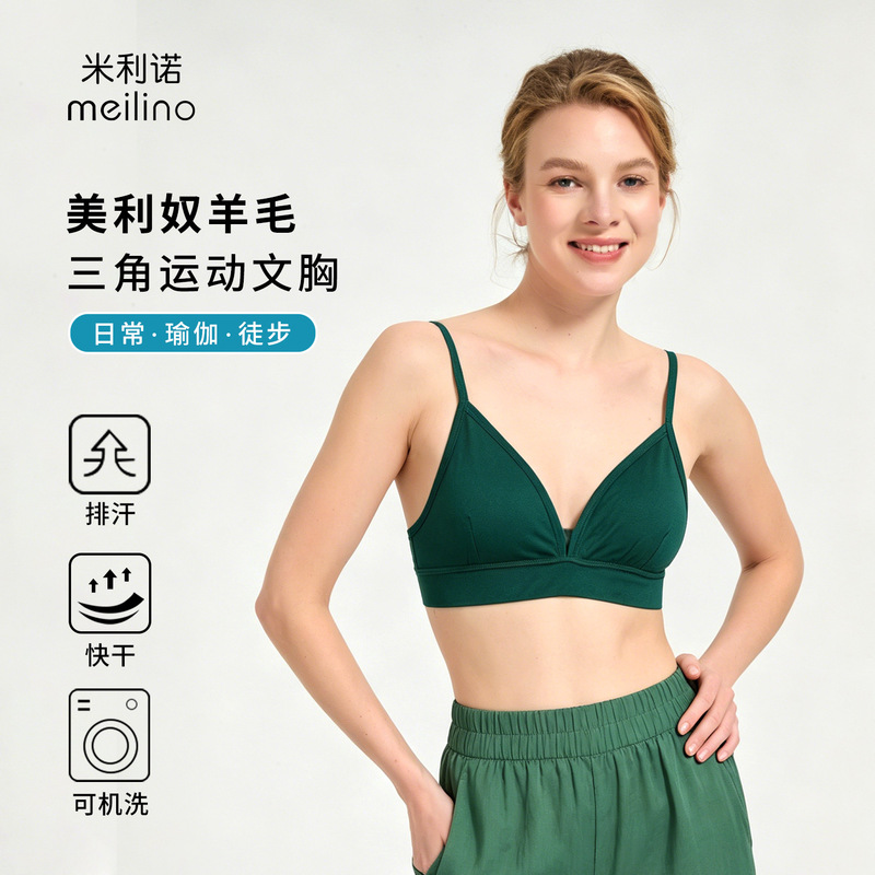 Merino Wool Sports Bra Women's Outdoor Quick-Drying Bra Merino Bra Thin Running Intimates H05