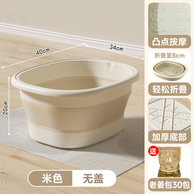 足桶は折り畳み可能な家庭用携帯型の足浴槽を厚くして下腿保温足盆マッサージ足桶を洗うことができる|undefined
