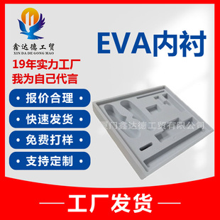 �B�T�S��ֱ��EVA���ް��b�Ѓ��r���л��yƷeva�ߏ�ֲ�Y���ռ{���