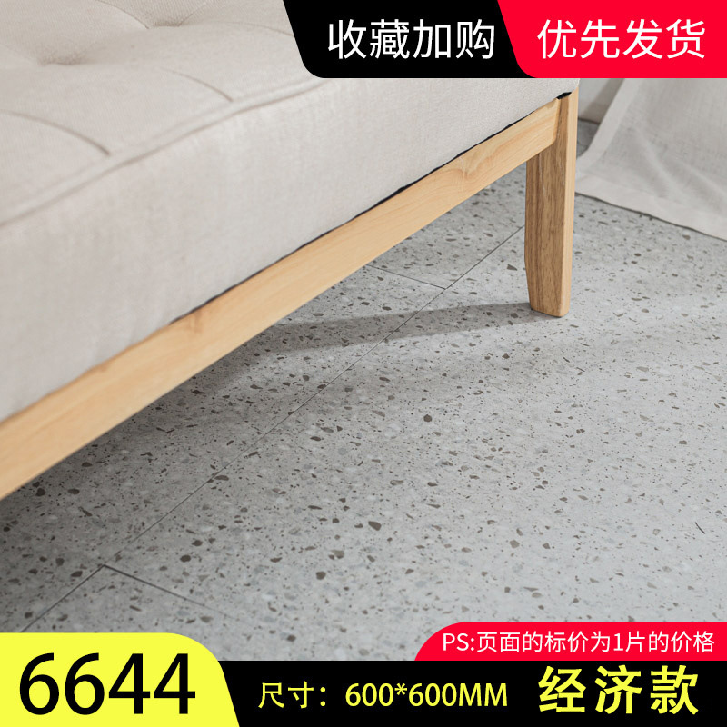 뜨거운 판매 조명 페블(6644)/1개