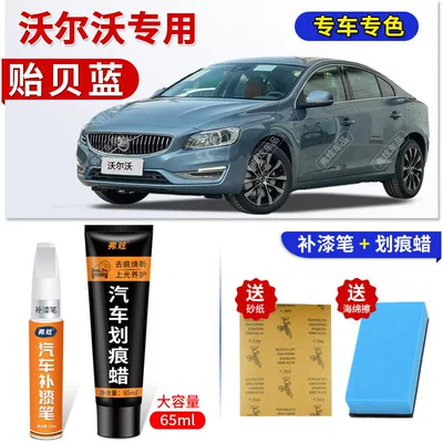 scratch removal – Avtomobil boya qələmləri - volvo-mussel-blue-touch-up-pen-65ml-scratch-wax