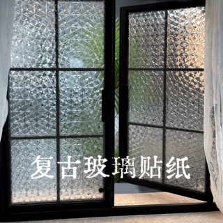 定制专属静电玻璃贴膜免胶办公室家用浴室防偷窥玻璃贴纸批发防窥