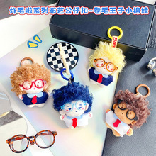 ��Ʒ����ɐ۳��Ⱦ�ë����С����С��ż�������ë�q����耳��