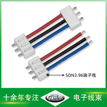 信联直供SDN3.96端子线快速连接端子线机板连接线PCB线路板连接线